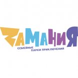 Zамания